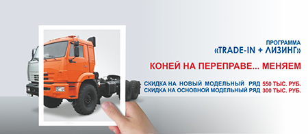 Утилизация КАМАЗ в Москве